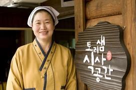 토리샘 바베큐 이미지
