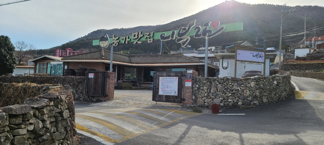 어부림의 멸치 요리