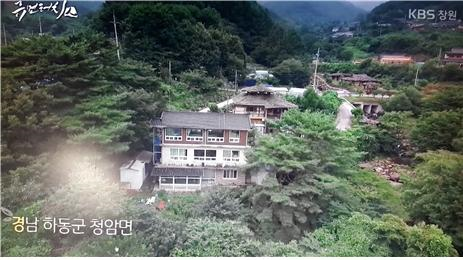 청학이 머무르는 산삼마루의 분위기