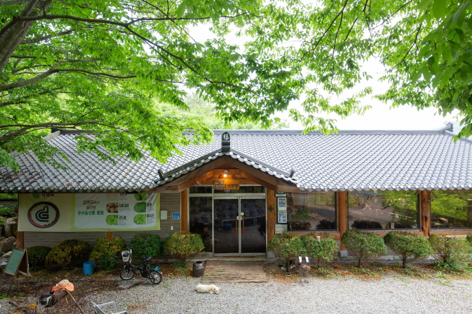 산속의 친구 요리