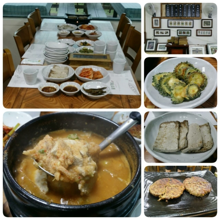 팔봉콩밭의 청국장