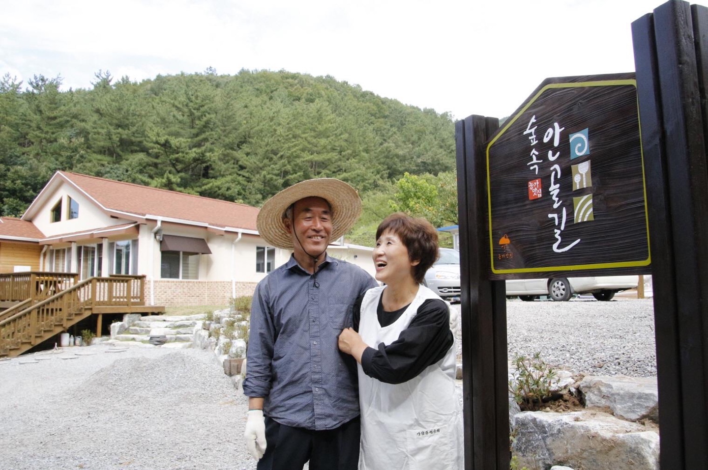 음식