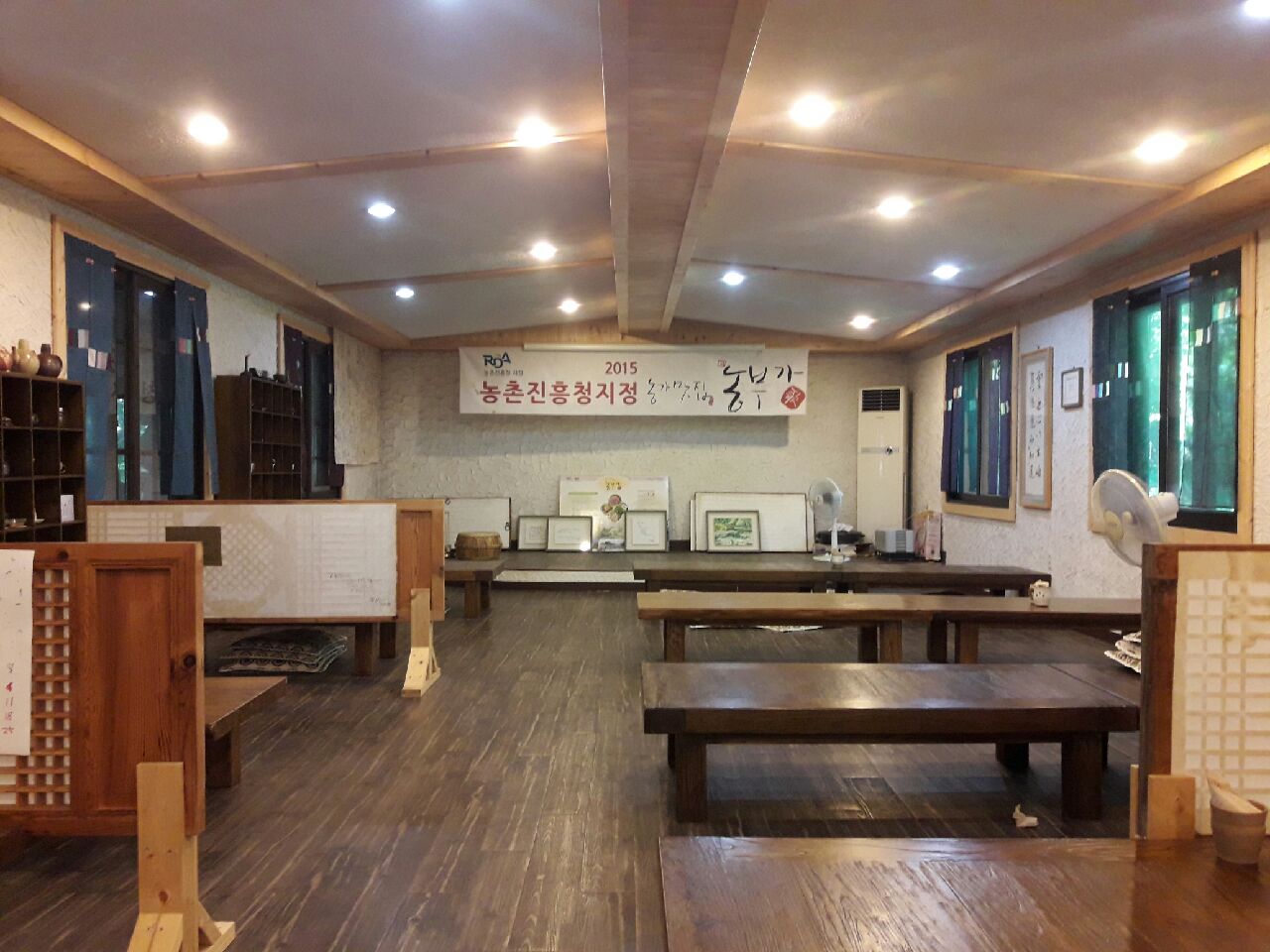 농부가의 맛있는 음식