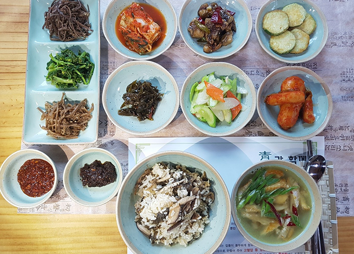 청림과 함께