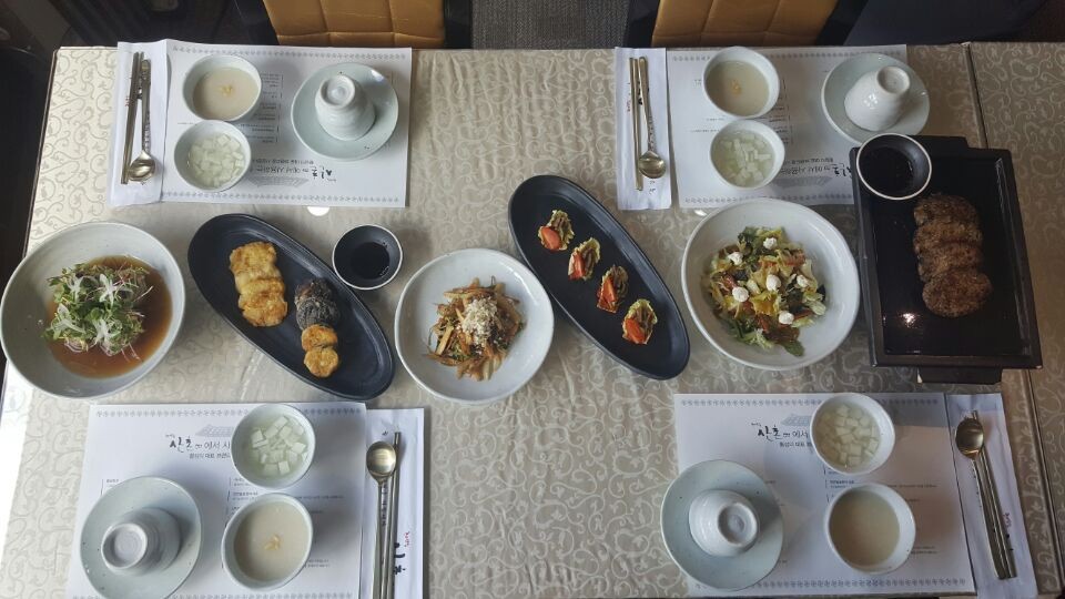 산촌 음식