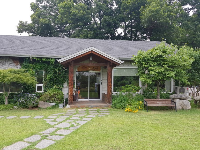 채림의 정원 우엉영양돌솥밥 이미지