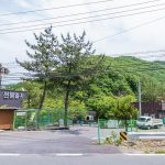 전원 오토캠핑장