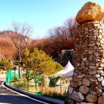 스톤밸리캠핑장