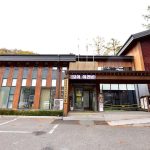 국립유명산자연휴양림