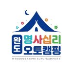 완도 명사십리 오토캠핑장