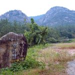 주작산 별소리캠핑장