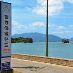 힐링아일랜드 글램핑