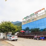 허브하우스 금오산힐링타운