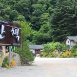 산책